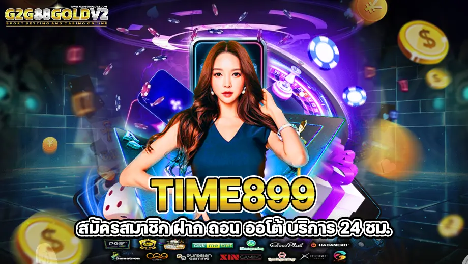 time899