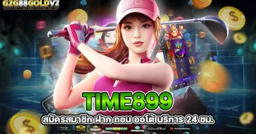 time899