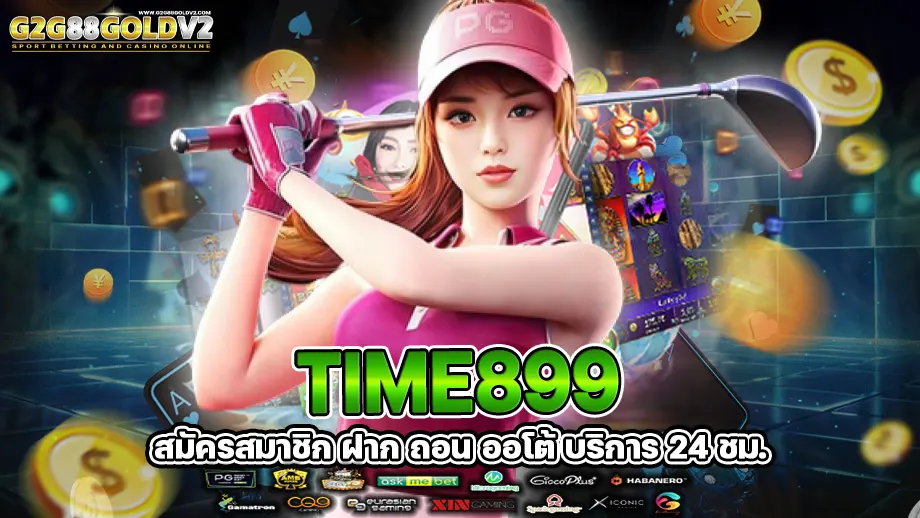 time899