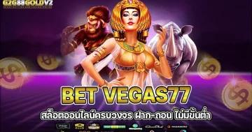 bet vegas77