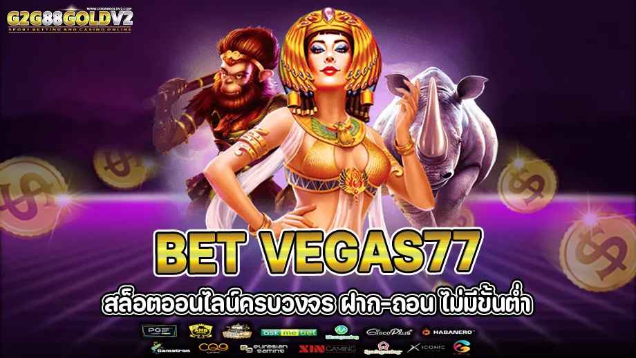 bet vegas77