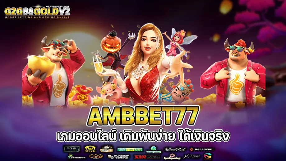 ambbet77