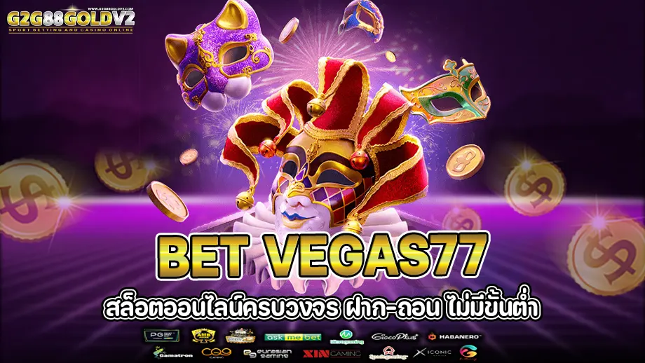 bet vegas77