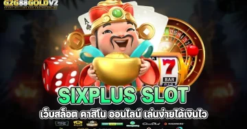 sixplus slot