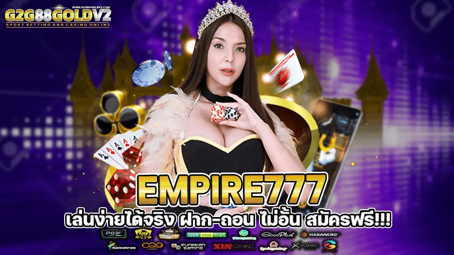 empire777