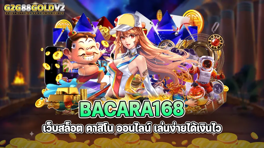 bacara168 