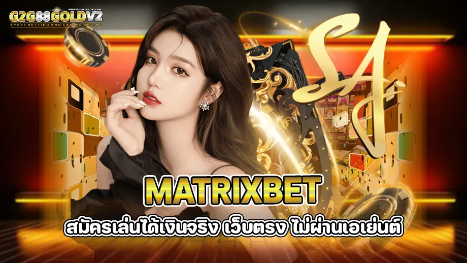 matrixbet