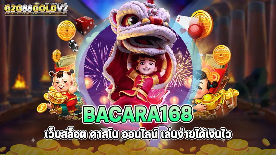 bacara168 