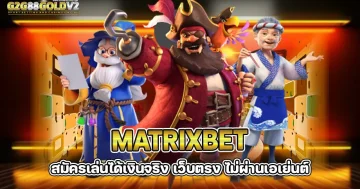 matrixbet