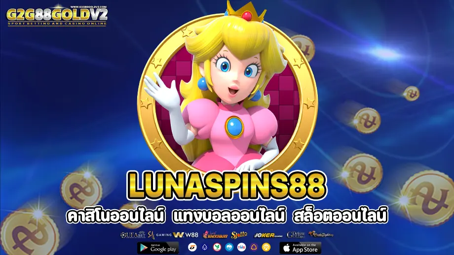 Lunaspins88 