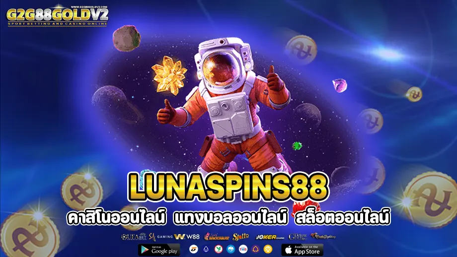 Lunaspins88 