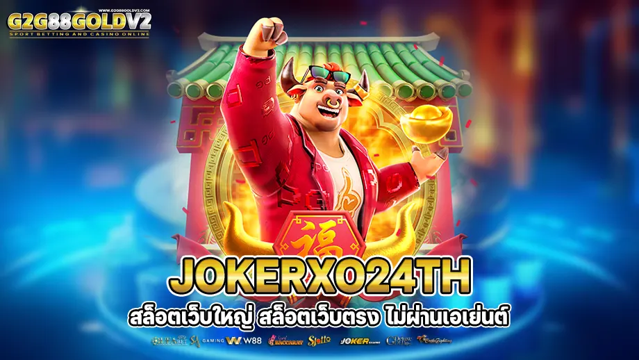 jokerxo24th 