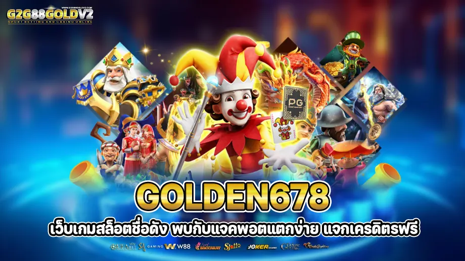 golden678 