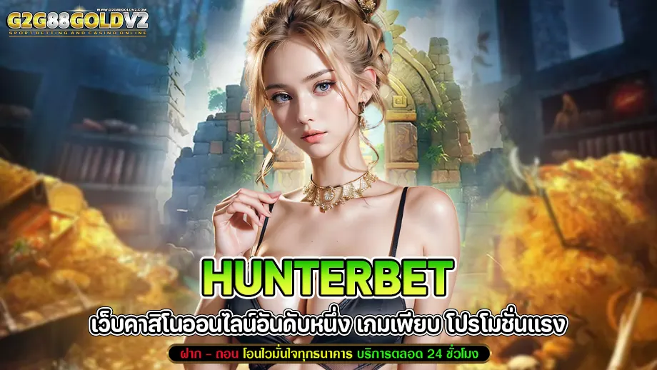 Hunterbet
