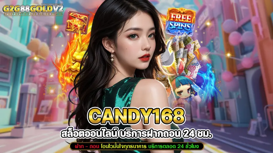 candy168