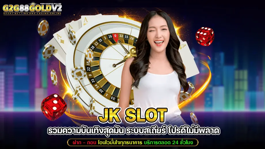 jk slot